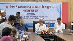 টঙ্গী শিশু উন্নয়ন কেন্দ্রকে জাতীয় পর্যায়ের কেন্দ্রে উন্নীত করা হবে : ডা. জাহিদ