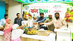 ইলহাম ইসলামিক স্কুলে বর্ণাঢ্য আয়োজনে ‘ফল উৎসব–২০২৬’ অনুষ্ঠিত