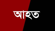 ঝালকাঠিতে পূর্ব শত্রুতার জেরে হামলা, আহত-১ 