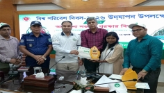 ঠাকুরগাঁওয়ে বিশ্ব পরিবেশ দিবস পালিত 
