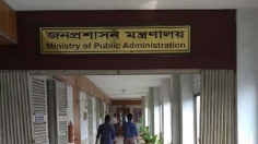 জনপ্রশাসনে বড় পদোন্নতি, যুগ্মসচিব হলেন ১৭৯ কর্মকর্তা