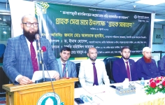 ইসলামী ব্যাংকের ‘গ্রাহক সমাবেশ’ অনুষ্ঠিত 