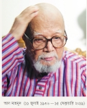 আল মাহমুদের কাব্যভাষা ও প্রধান বিষয়বস্তু     