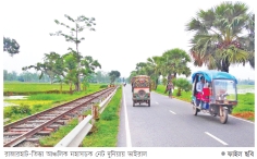মুগ্ধতা ছড়ানো একটি রাস্তা  