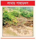 একই পরিবারের ৫ জন নিহত, পানির নিচে লামা পৌরশহর   