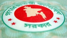 নতুন দুই নদীবন্দর ঘোষণা, প্রজ্ঞাপন জারি