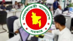 আগস্টে সরকারি চাকরিজীবীদের জন্য ৮ দিনের ছুটির সুযোগ