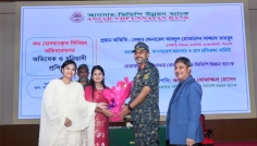 আনসার-ভিডিপি উন্নয়ন ব্যাংকে ১৫৩ সিনিয়র অফিসারের অভিষেক