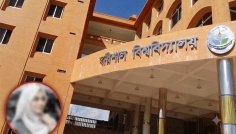 রেজাল্ট প্রকাশের আগেই চলে গেলেন ববি শিক্ষার্থী সুমাইয়া
