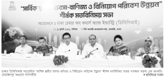 ট্রেড লাইসেন্স প্রক্রিয়া সহজ করার দাবি