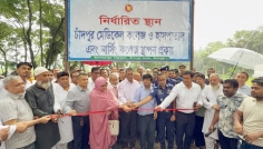 দীর্ঘ প্রতীক্ষার পর নিজস্ব জমি পেলো চাঁদপুর মেডিকেল কলেজ