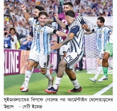 দশজনের সুইসদের হারিয়ে সেমিতে আর্জেন্টিনা   