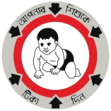 হাম ও উপসর্গে ৫ শিশুর মৃত্যু    