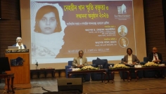 ইস্ট ওয়েস্ট ইউনিভার্সিটিতে অষ্টম নেহরীন খান স্মৃতি বক্তৃতা