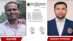 রুহিয়া উপজেলা স্বেচ্ছাসেবক দলের আংশিক কমিটি ঘোষণা