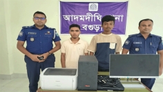 আদমদীঘি উপজেলা মাধ্যমিক শিক্ষা অফিসের চুরি যাওয়া তথ্যপ্রযুক্তি সরঞ্জাম উদ্ধার, গ্রেপ্তার ২