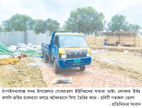 ব্যাটারি পুড়িয়ে সিসা তৈরি বিষাক্ত পরিবেশ