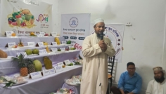 ইকরা হবিগঞ্জের ফল উৎসব উদযাপিত