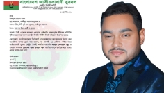 টঙ্গীর সেই যুবদল নেতা নাজমুলকে কারণ দর্শানোর নোটিশ