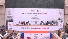 ঢাবির ‘তারুণ্য, স্টার্টআপ ও সম্ভাবনার বাংলাদেশ’ অনুষ্ঠানে প্রধানমন্ত্রী