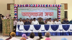 বিভ্রান্তিকর তথ্য ও অপপ্রচার রোধে ঘোড়াঘাটে সচেতনতামূলক সভা