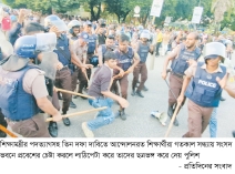 সংসদের সামনে শিক্ষার্থীদের বিক্ষোভ, পুলিশের লাঠিচার্জ    