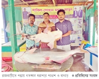পদ্মার বাগাড় ও পাঙাশ ৬৭৬০০ টাকায় বিক্রি    