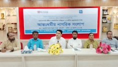 ধর্মীয় ও রাজনৈতিক সম্প্রীতি জোরদারে ব্রাহ্মণবাড়িয়ায় আন্তঃধর্মীয় নাগরিক সংলাপ