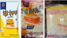 বাজার থেকে তিন কোম্পানির তিন খাদ্যপণ্য প্রত্যাহারের নির্দেশ