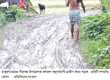 গ্রামীণ সড়ক বেহাল, কর্তৃপক্ষের নজর বিলাসী প্রকল্পে