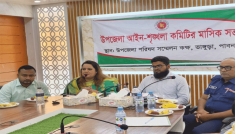ভাঙ্গুড়ায় আইন-শৃঙ্খলা কমিটির মাসিক সভা অনুষ্ঠিত