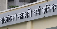 বিসিএস শিক্ষা ক্যাডারে ১৪৫ জনের পদোন্নতি, যোগদান কাল
