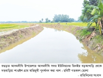 খাল পুনর্খননে ফিরল কৃষির সুদিন