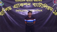 গাজীপুরের গারদখানার থেকে পলাতক আসামি ময়মনসিংহে গ্রেপ্তার