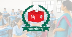 স্থানীয় নির্বাচনে প্রার্থী হতে পারবেন না এমপিওভুক্ত শিক্ষকরা