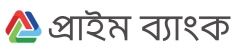 সেরা ইএসজি ব্যাংকের স্বীকৃতি পেল প্রাইম ব্যাংক