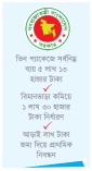 হজ প্যাকেজ ঘোষণা