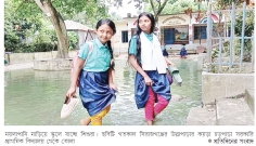 হাঁটুপানি পেরিয়ে স্কুলে যায় শিশু শিক্ষার্থীরা