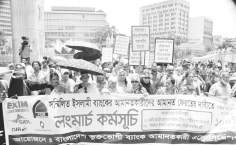 মানববন্ধন