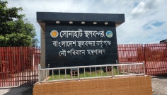 সোনাহাট স্থলবন্দর দিয়ে অনির্দিষ্টকালের জন্য পাথর আমদানি বন্ধ