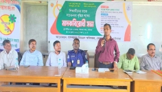 গাইবান্ধায় মাদকবিরোধী সভা অনুষ্ঠিত 