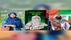 ৬ মাস পার হলেও জকসু’র আলোচিত ৩ নারী সদস্যের নিষ্ক্রিয়তা, শিক্ষার্থীদের মাঝে ক্ষোভ
