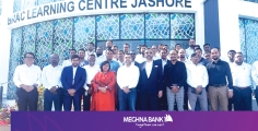 মেঘনা ব্যাংকের এসএমই ও কৃষি ব্যাংকিংবিষয়ক প্রশিক্ষণ     