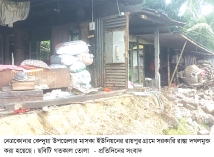 রাস্তা দখলমুক্ত করতে অভিযান, মিশ্র প্রতিক্রিয়া