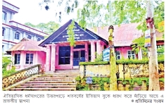 রহস্যঘেরা রাজকীয় ভবন ‘রানীর কুঠি’   