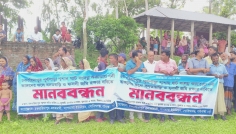 গোবিন্দগঞ্জে নদী ভাঙন রোধে বাঁধ নির্মাণের দাবিতে মানববন্ধন
