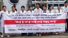 সরকারি মাতামুহুরী কলেজের জমি দখলমুক্তের দাবিতে মানববন্ধন, আলটিমেটাম