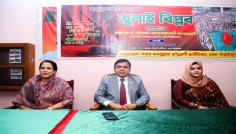 ঐতিহাসিক জুলাই গণ-অভ্যুত্থানের দ্বিতীয় বার্ষিকী উদযাপন