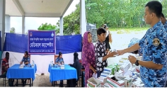 ভোলায় বিনামূল্যে চিকিৎসা সেবা ও প্রয়োজনীয় ওষুধ সামগ্রী বিতরণ