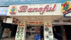 রাঙামাটির বনফুলে পঁচা-বাসি মিষ্টি বিক্রির অভিযোগ